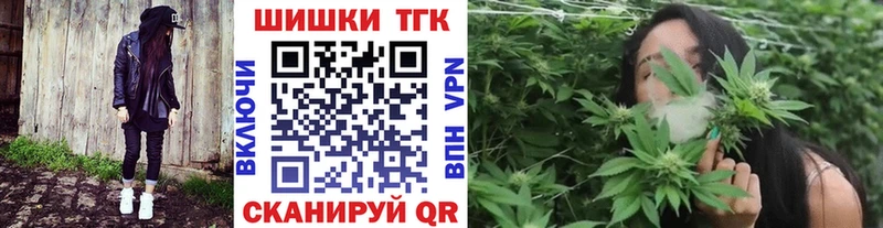Купить ГАШ  ГЕРОИН  Галлюциногенные грибы  Мефедрон  Альфа ПВП  Курильск