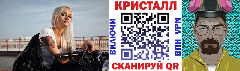 Купить закладки  Курильск  АМФ VHQ 