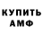 Метадон VHQ Andrew Mironenko