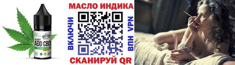 Купить  Курильск  Печенье с ТГК марихуана 