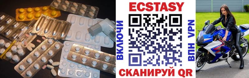 Купить  Курильск  Ecstasy таблы 