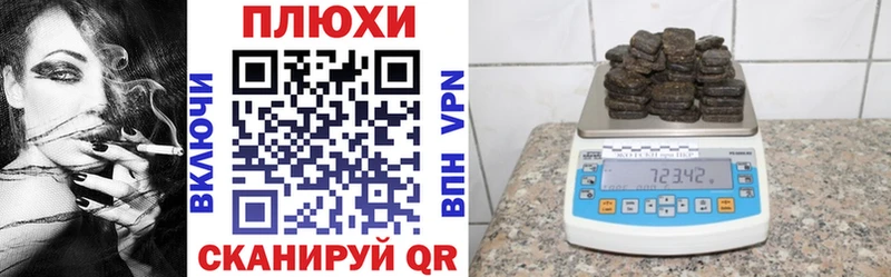 ГАШ индика сатива  Купить  Курильск 
