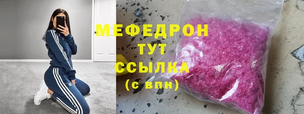 ГАЛЛЮЦИНОГЕННЫЕ ГРИБЫ Богданович