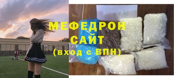 не бодяженный Богородицк