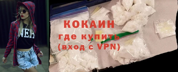 не бодяженный Богородицк