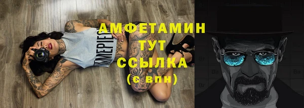 ешки Бугульма
