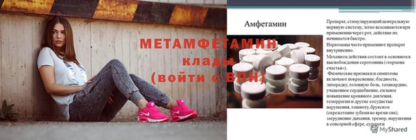 спайс Бородино