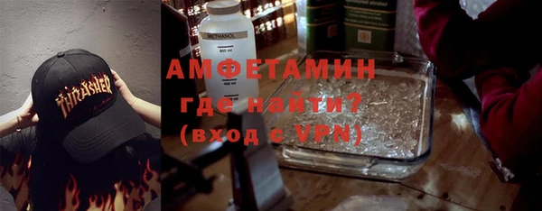 спайс Бородино