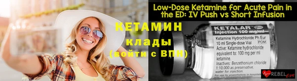 ГАЛЛЮЦИНОГЕННЫЕ ГРИБЫ Богданович