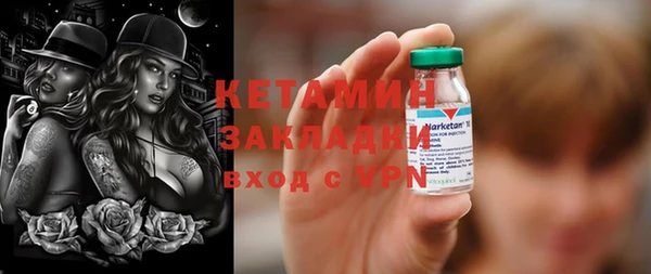 ешки Бугульма