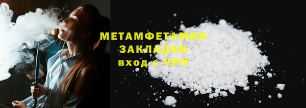 ешки Бугульма