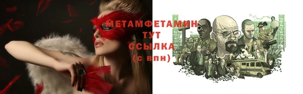 мескалин Бронницы