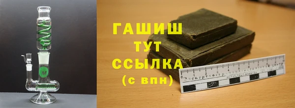 мескалин Бронницы