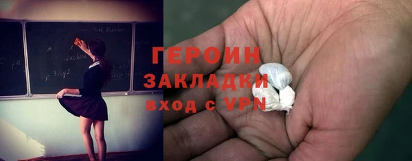 мескалин Бронницы