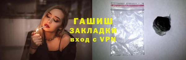 мескалин Бронницы