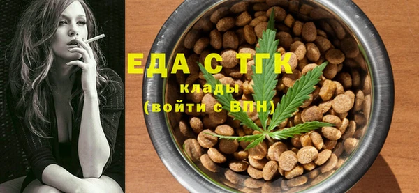 ешки Бугульма