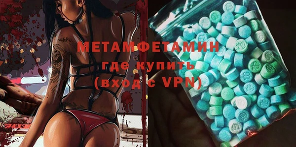 ешки Бугульма