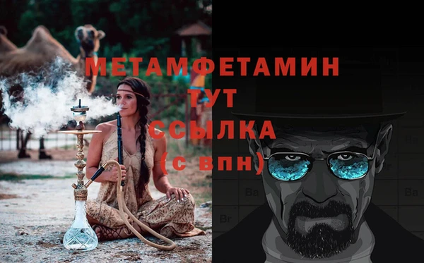хмурый Навашино