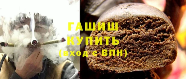 мескалин Бронницы