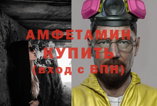 спайс Бородино