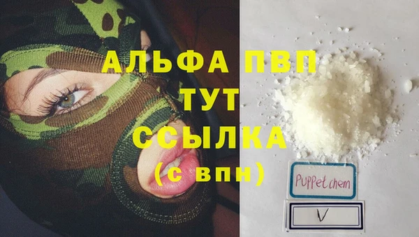 мескалин Бронницы