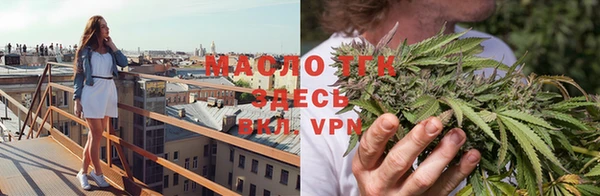 спайс Бородино