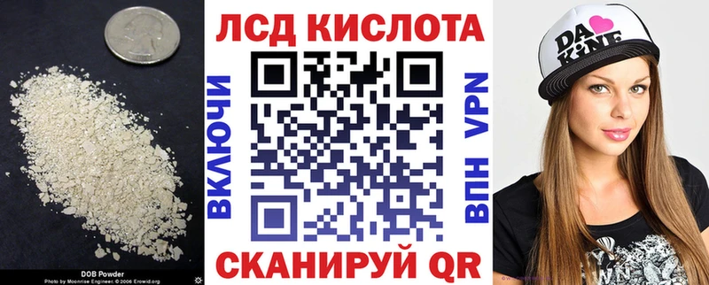 Купить где  Курильск  ЛСД экстази кислота 