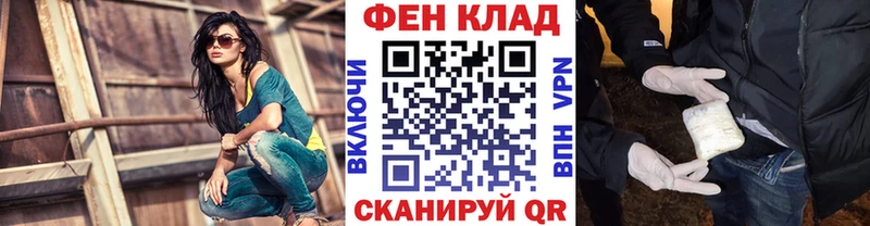 Купить где  Курильск  МЕТАМФЕТАМИН витя 