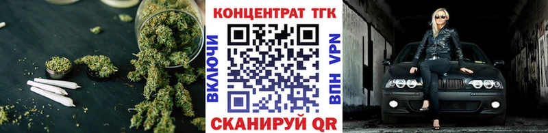 Дистиллят ТГК гашишное масло  Купить где  Курильск 