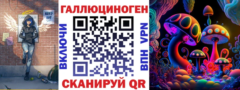 Галлюциногенные грибы мухоморы Курильск